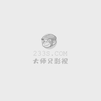 一路上有你电影